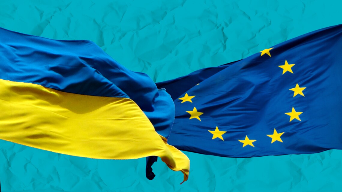 Війна