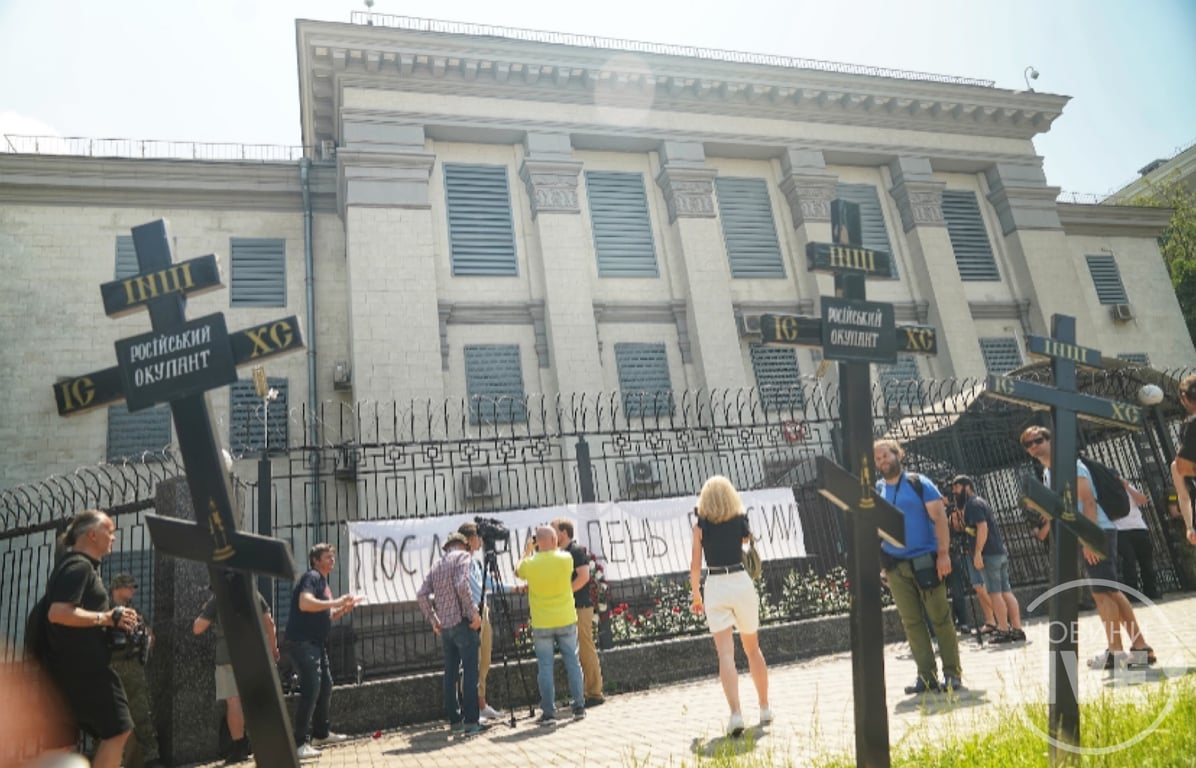 посольство рф