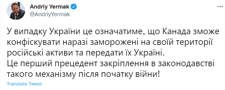 Канада