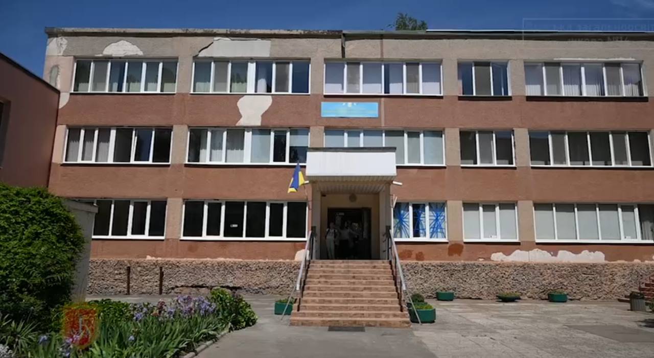 школа