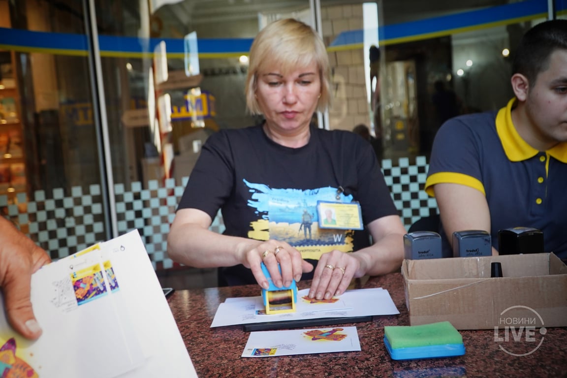 продажа марки "Мрия" Киев, Укрпочта
