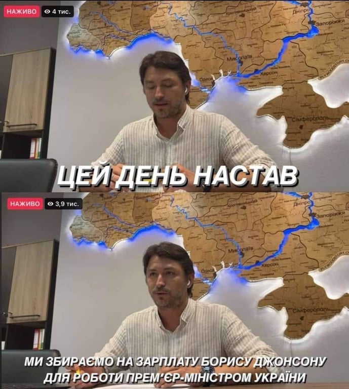 Война