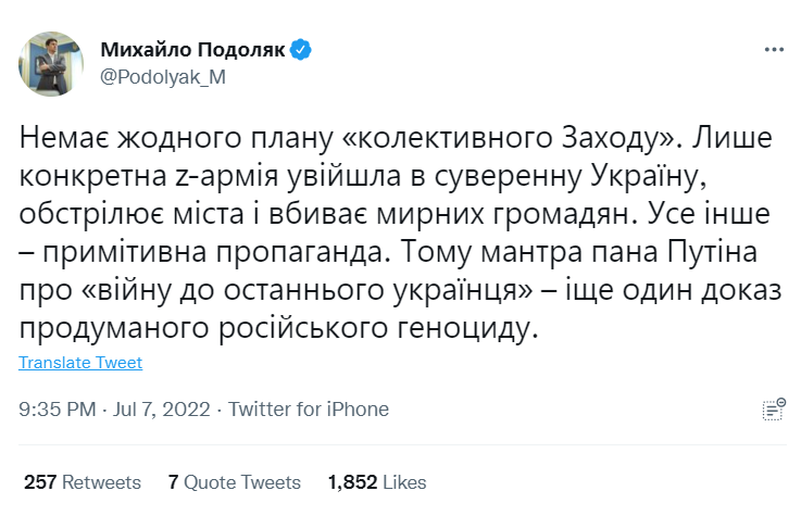 Подоляк, Твиттер, Путин