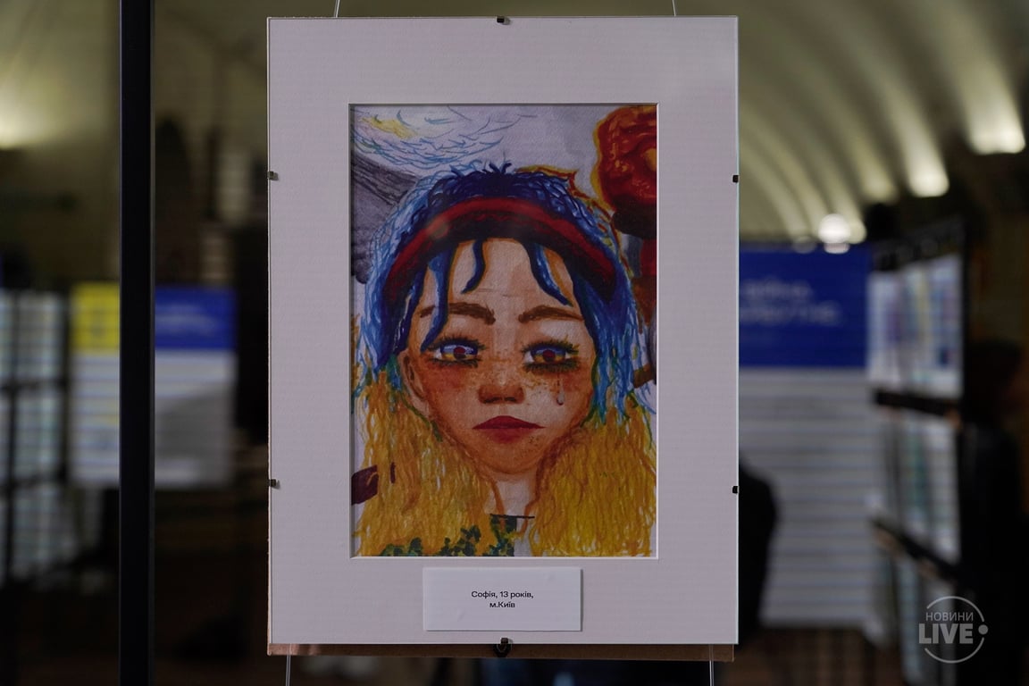 выставка детских рисунков Киев