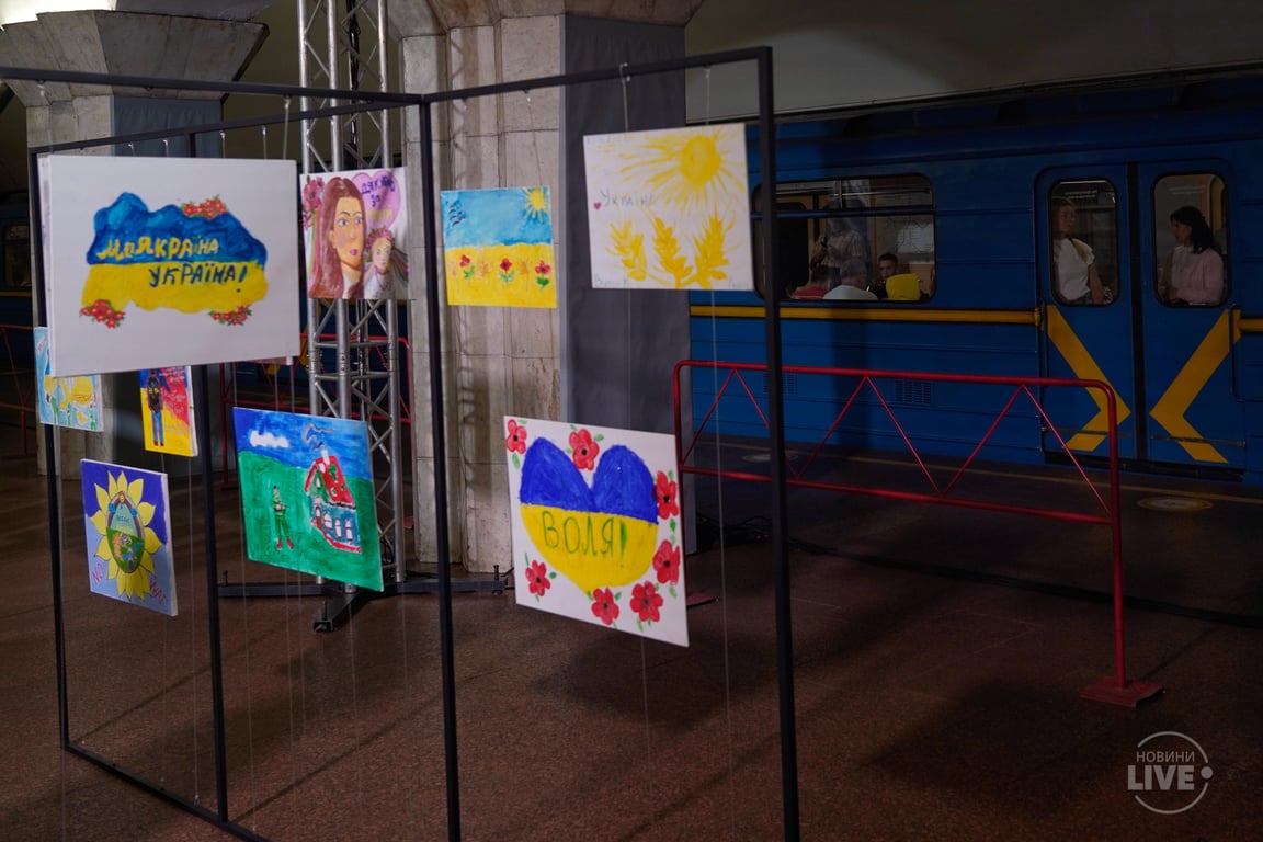 виставка дитячих малюнків Київ