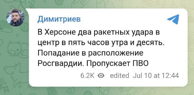 Війна