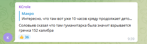 ТК NEXTA