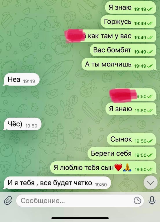 Ракетный обстрел