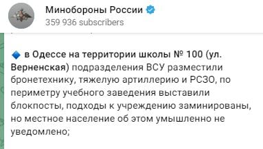 школа № 100 Одеса