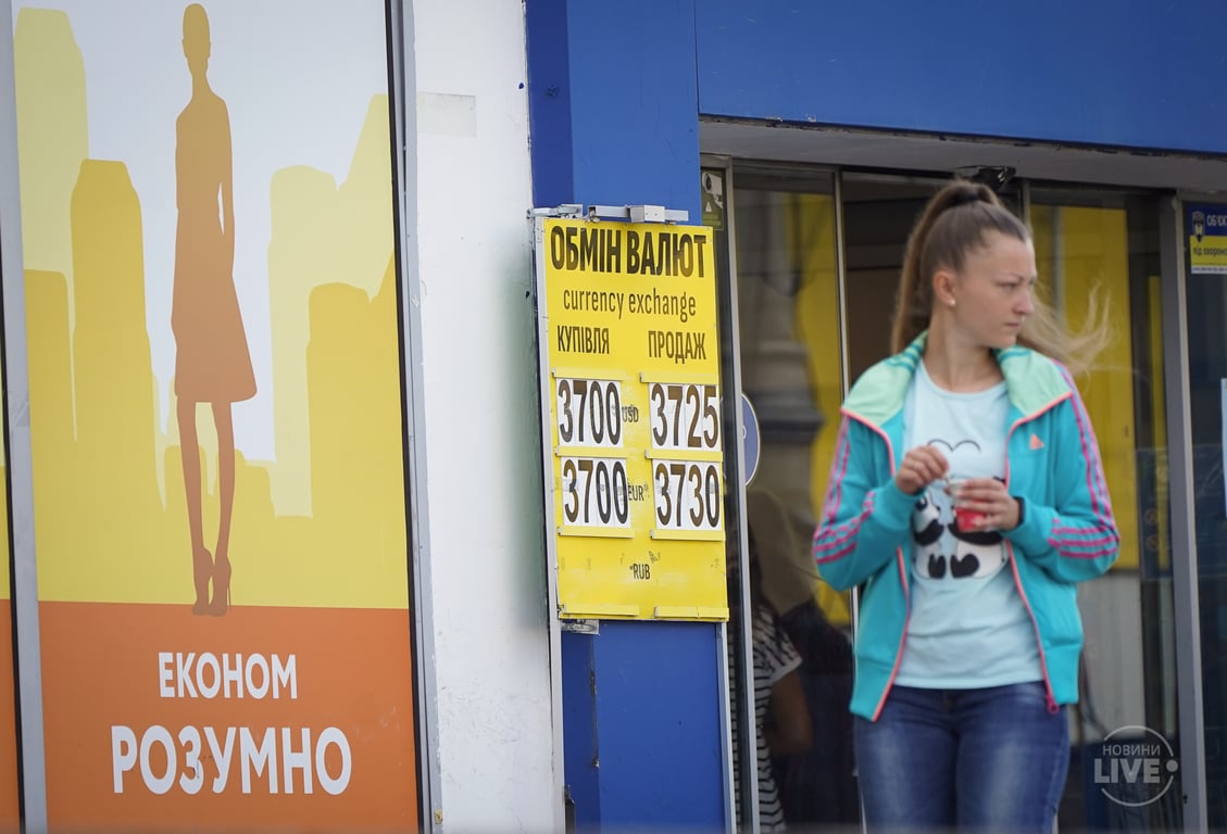 Курс долара в обмінних пунктах знизився.