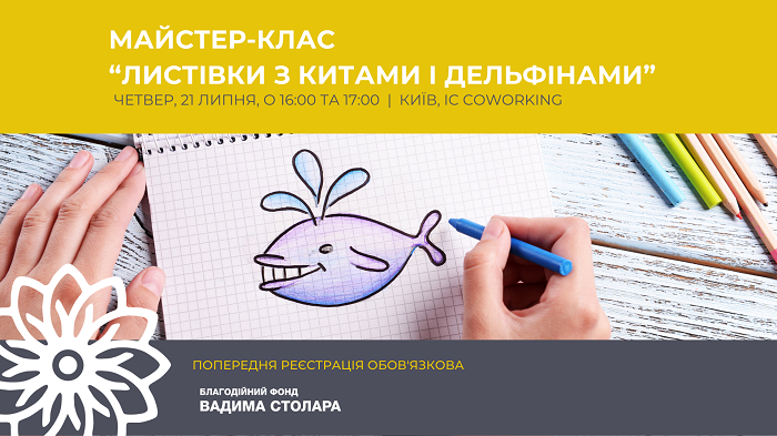 ук