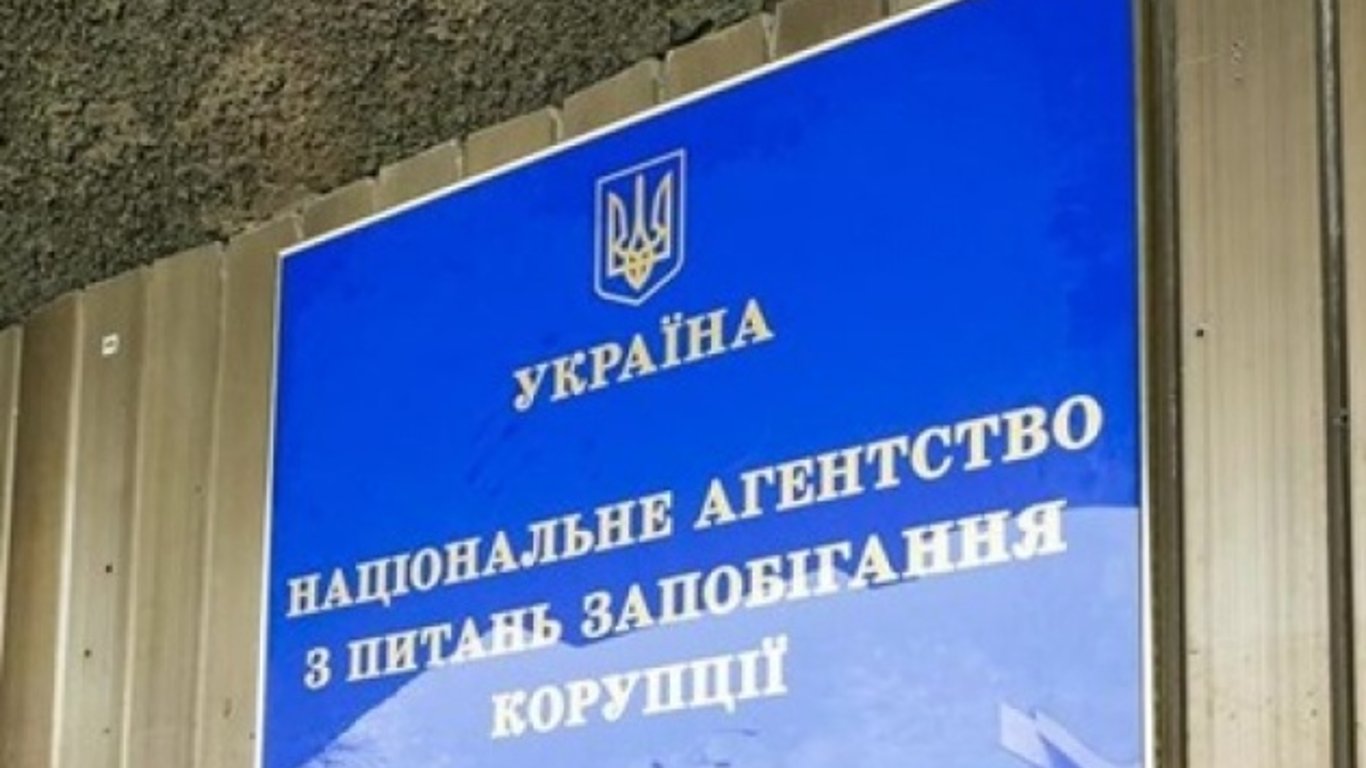 Війна в Україні - НАЗК виявило 1500 зрадників серед депутатів та держслужбовці