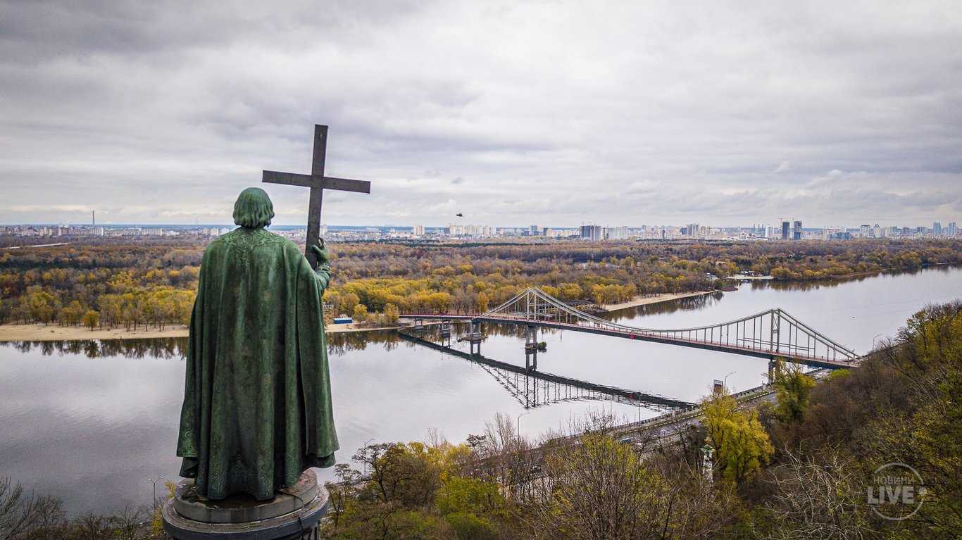 День хрещення Київської Русі-України