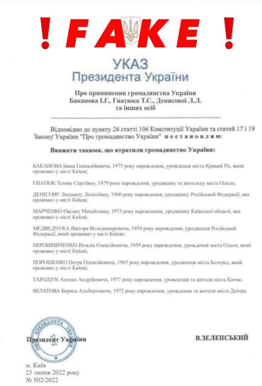 Війна