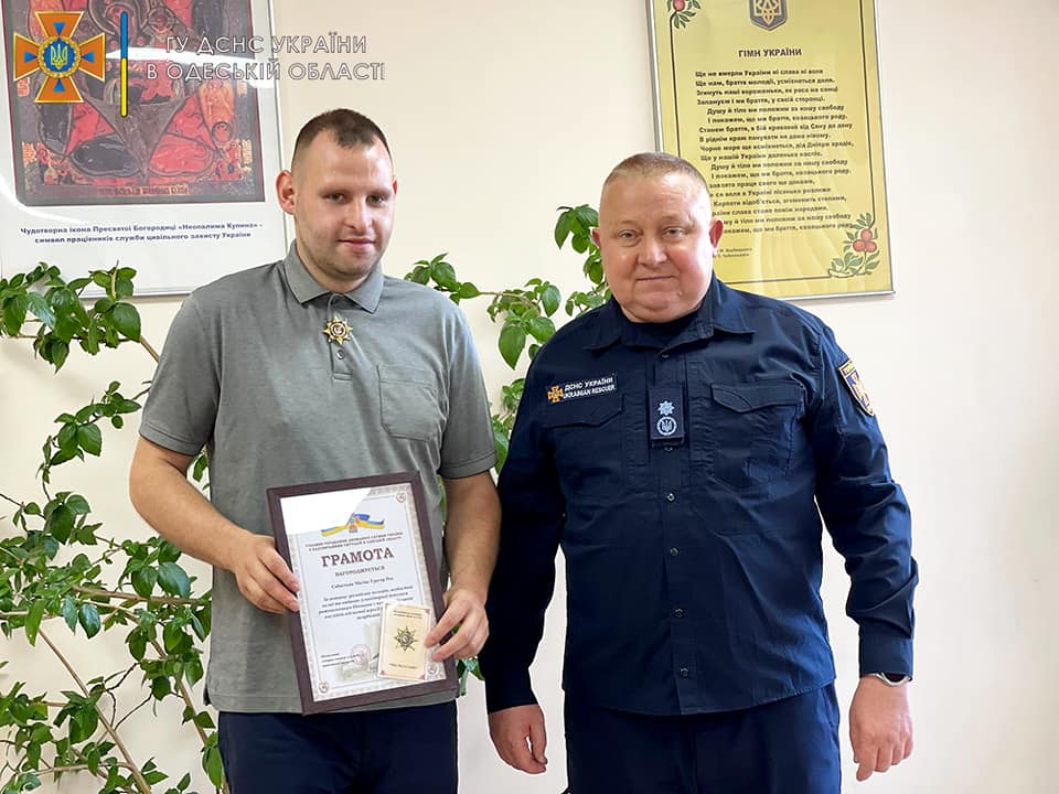 в Одессе наградили спасателя из Германии