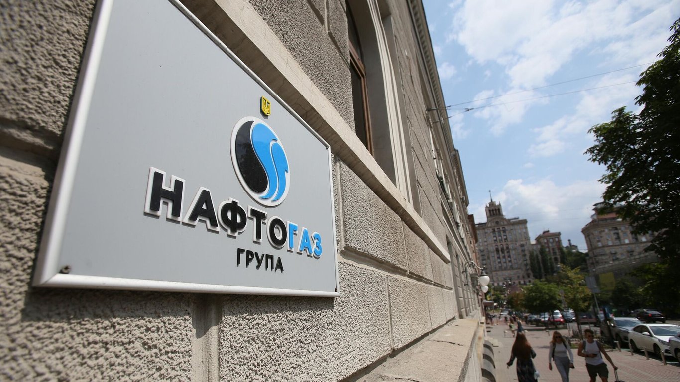 Нафтогаз працює з усіма зацікавленими сторонами