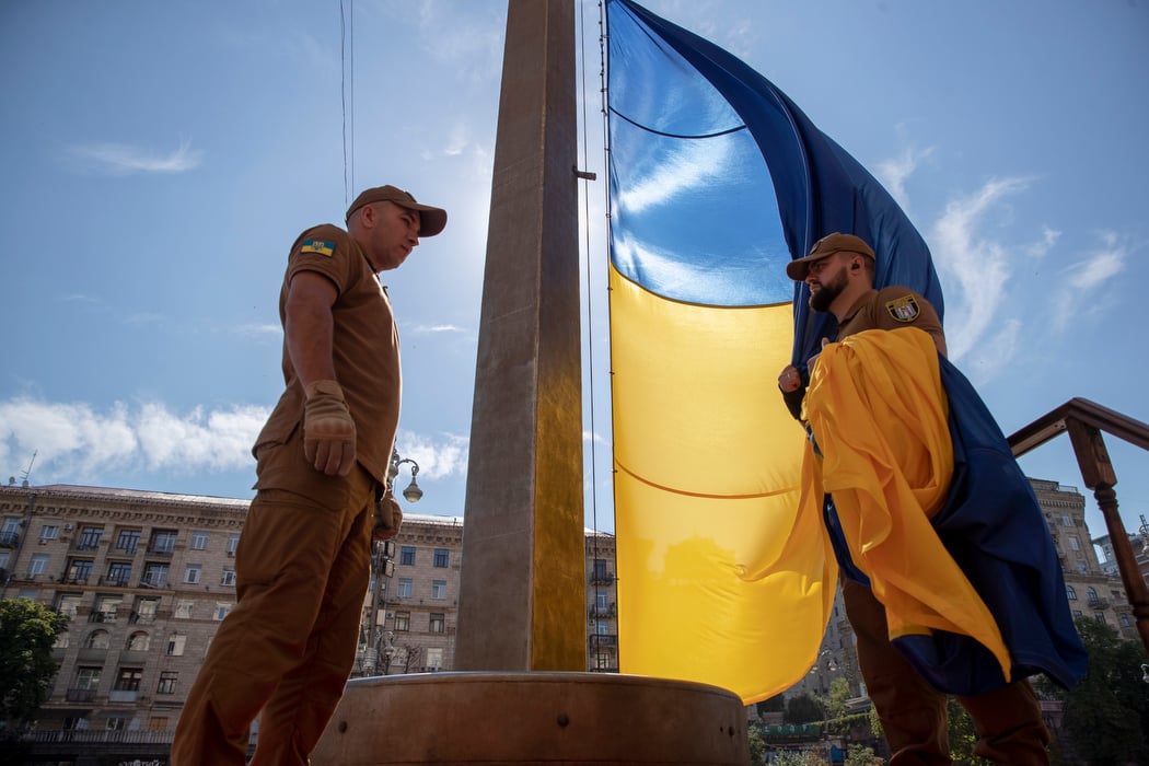 День української державності - Київ