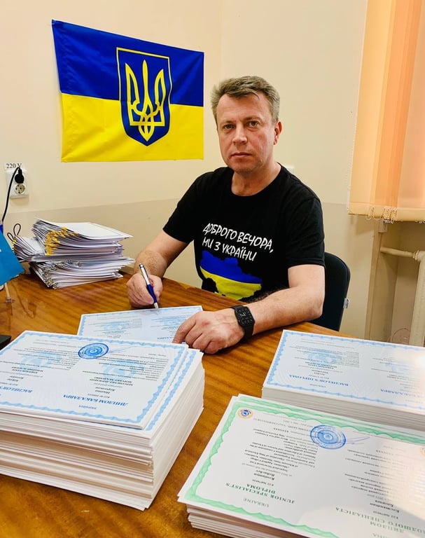 диплом ХГГА в одессе