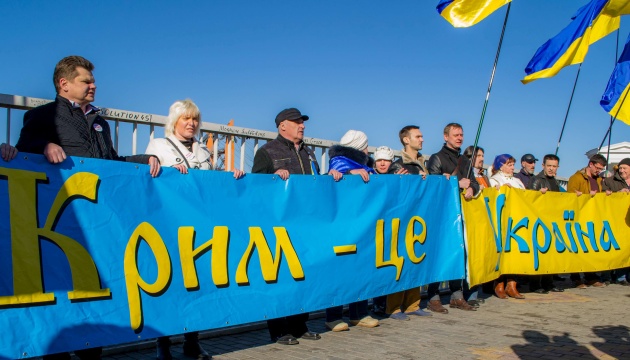 В Крыму люди готовятся к возвращению в Украину.