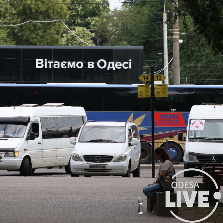 стихійні перевезення пассажирів