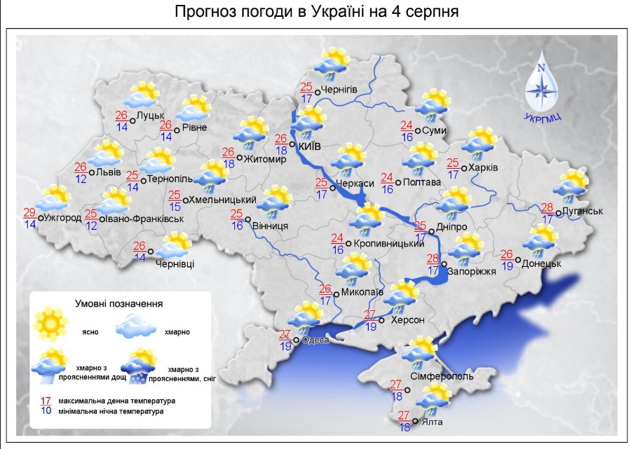 погода в Украине 4 августа