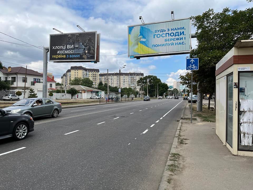 На Люстдорфской дороге в Одессе продлили велосипед и установили знания.