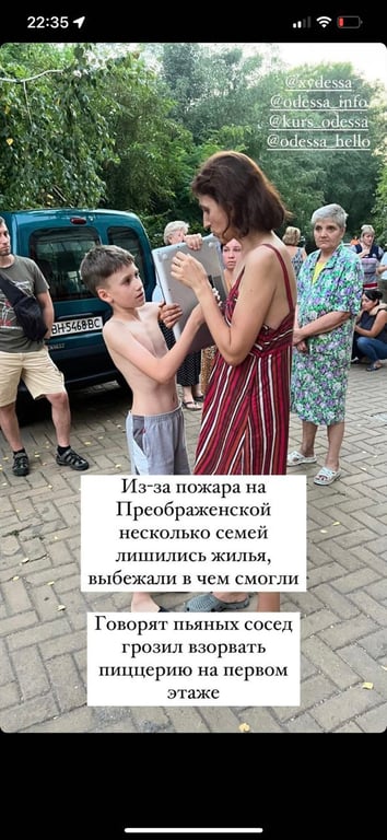 пожежа Одеса Базарна