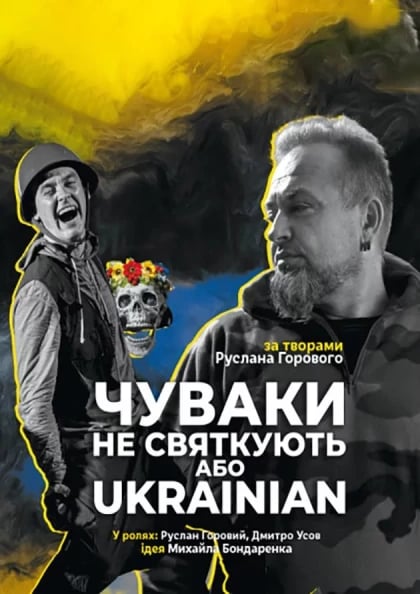 Куди піти в Одесі вихідними