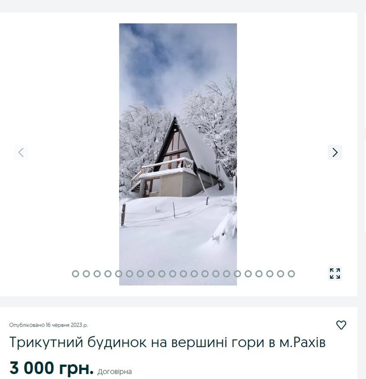 Оренда будинків в Карпатах 2023