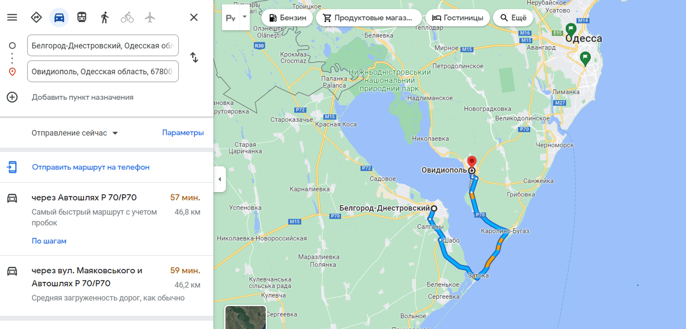 Белгород-Днестровский — Овидиополь маршрут