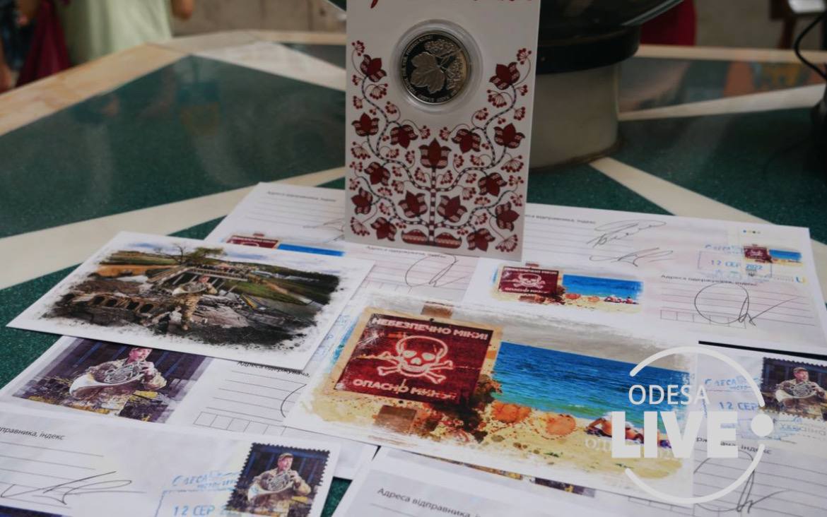 В Одессе погасили две новые почтовые марки