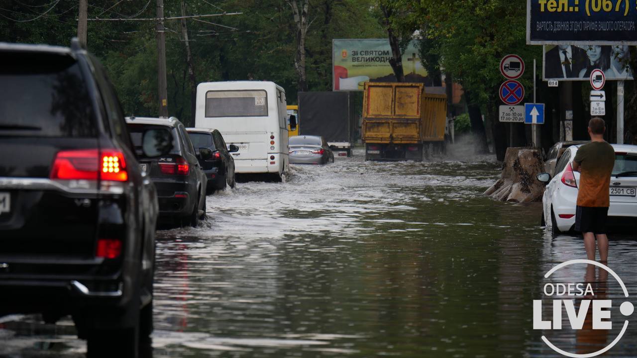 непогода Одесса