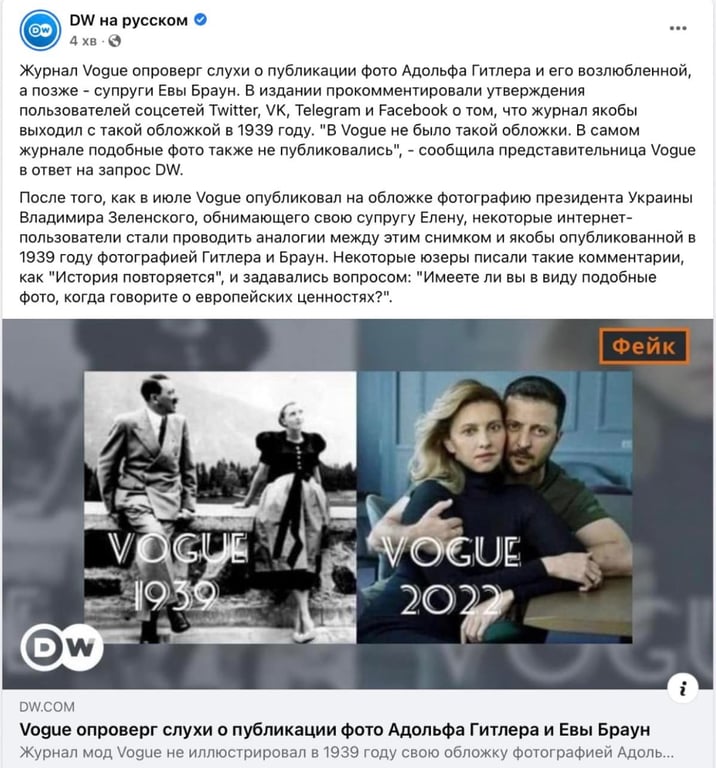 Война