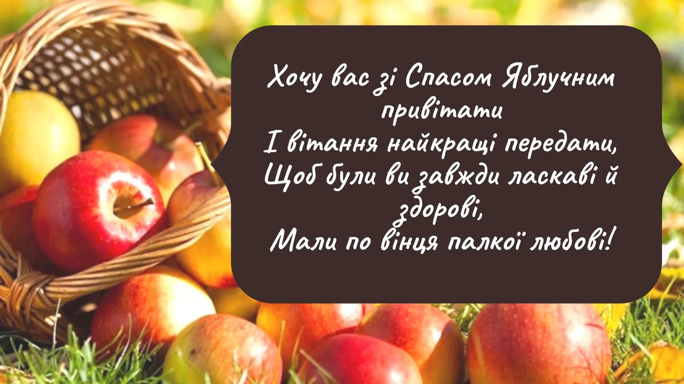 Праздник