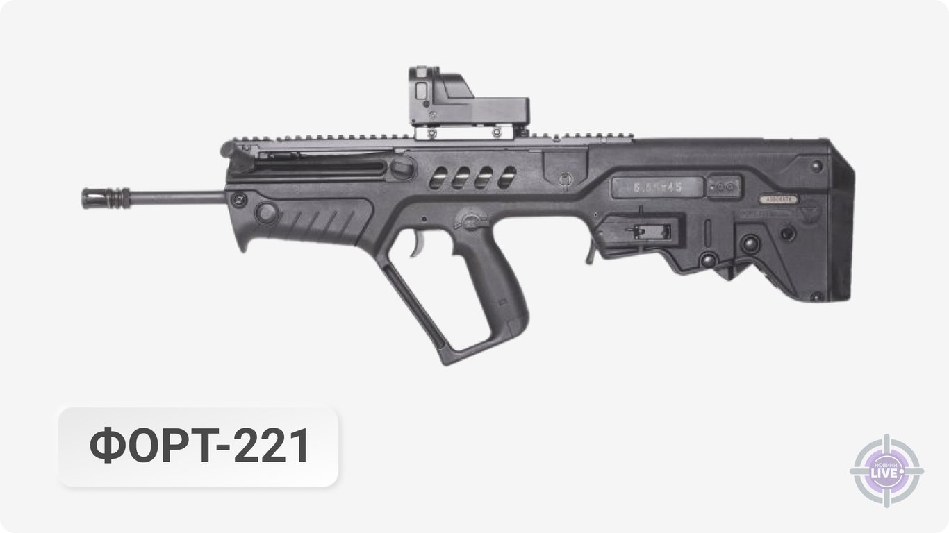 Автомат Форт-221 является производным изделием израильской TAR-21.