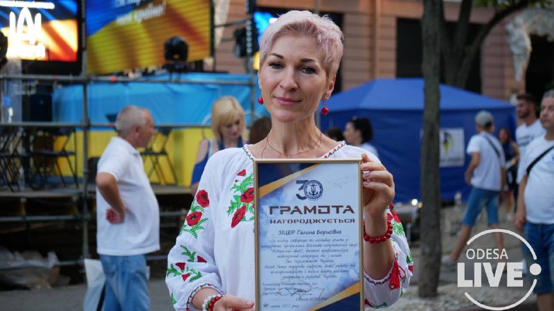 День Незалежності в Одесі