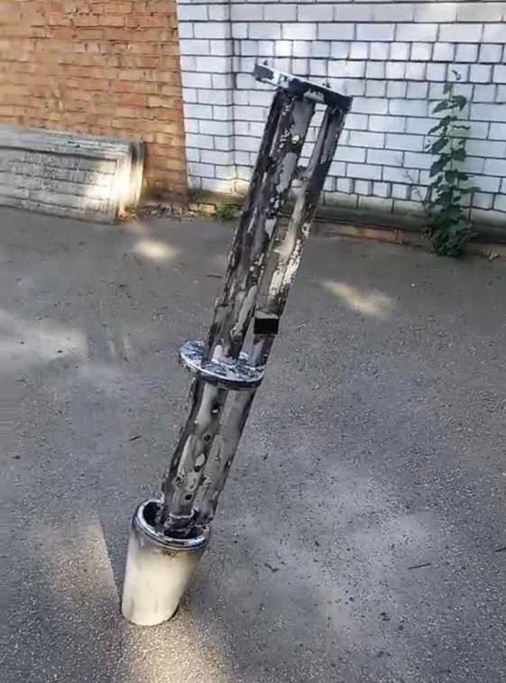 снаряд
