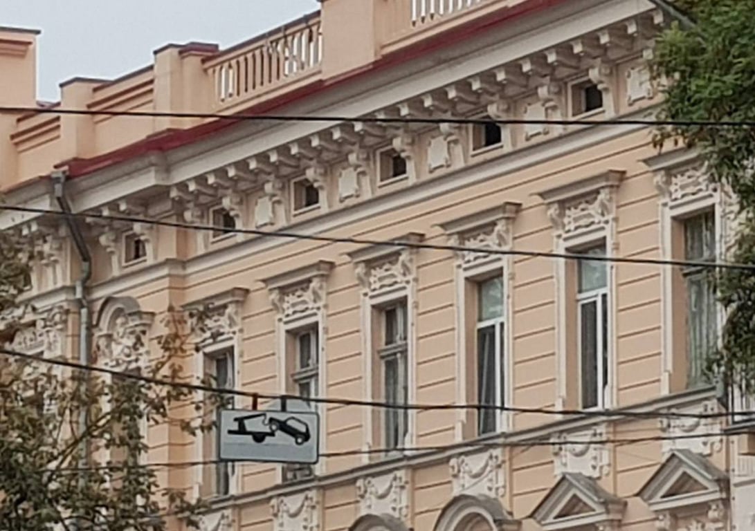 аукцион в одессе
