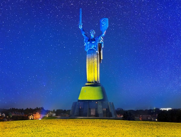 Война