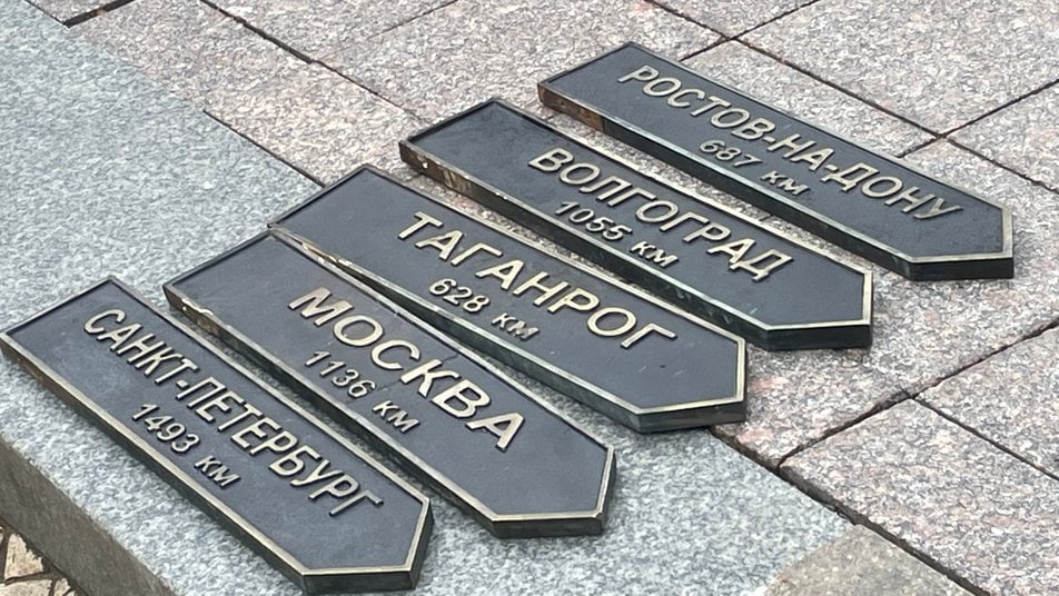 памятный знак Одесса