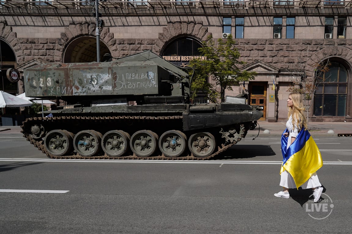 Київ