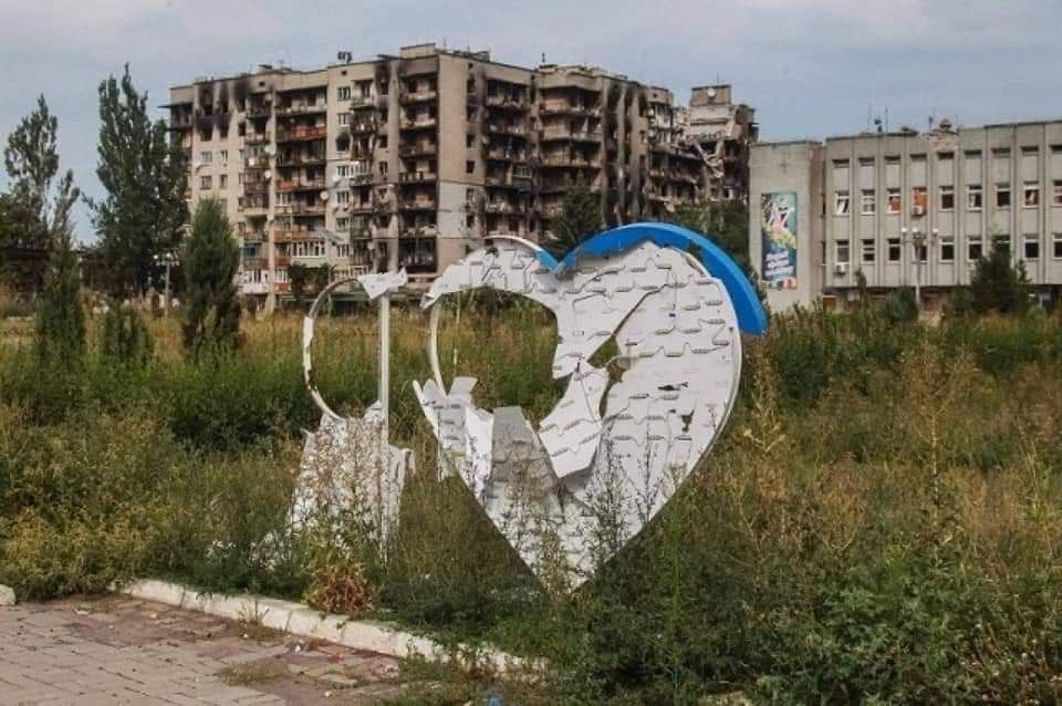 Луганська область