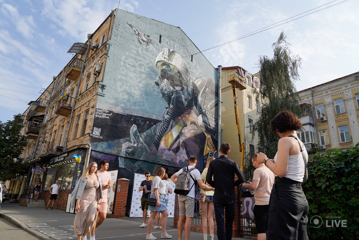 привид києва