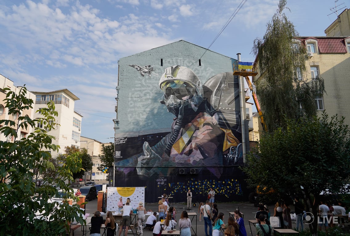 призрак киева