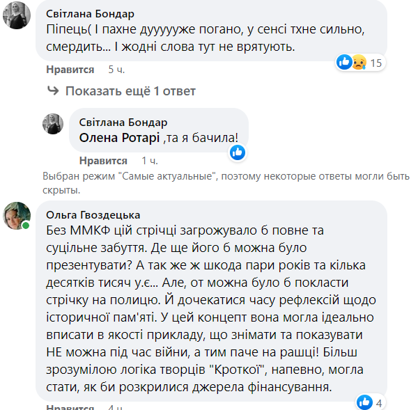 фільм