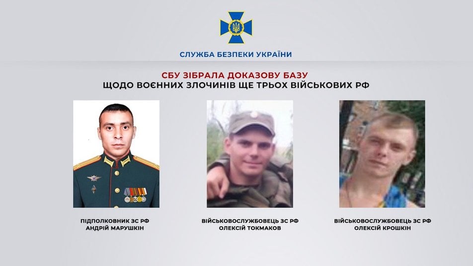 российские военные - преступления в Киевской области