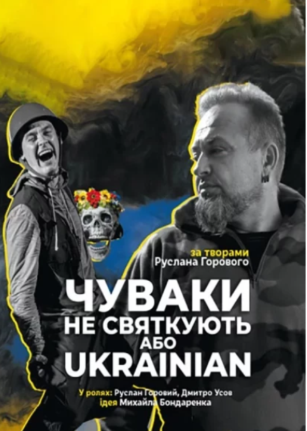 Куди піти в Одесі