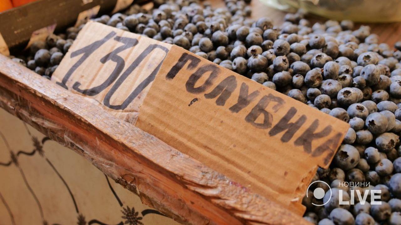 базар в Одессе