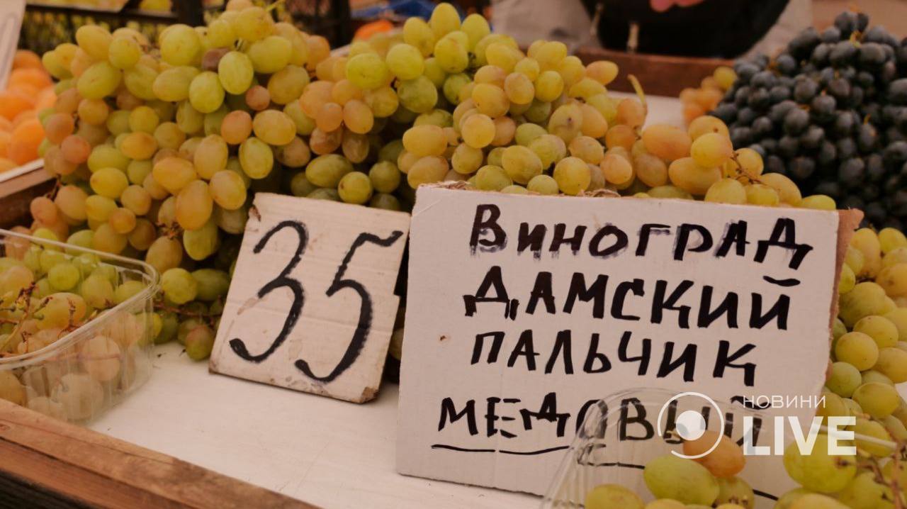 базар в Одессе