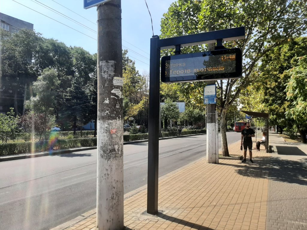 табло на остановках